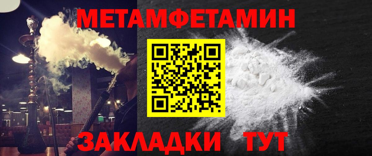 АМФЕТАМИН Premium Чебаркуль