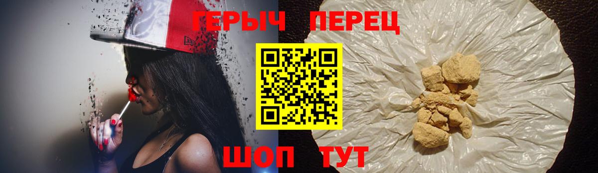 ГЕРОИН гречка Чебаркуль
