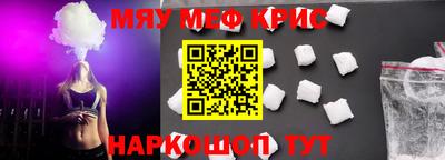 кокаин Будённовск