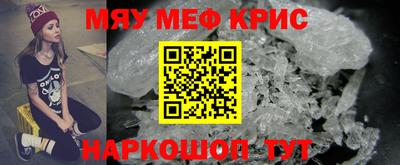 ALPHA-PVP Бузулук