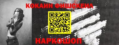 мяу мяу кристалл Бугуруслан