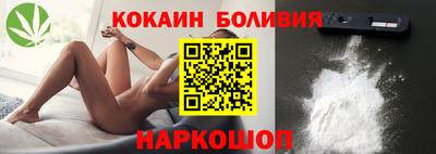 кокаин Будённовск