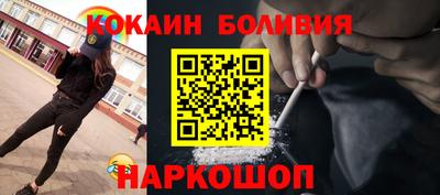 кокаин Будённовск