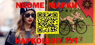 ALPHA-PVP Бузулук