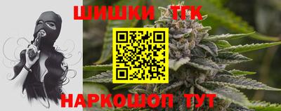 мяу мяу кристалл Бугуруслан
