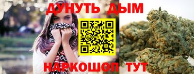 ALPHA-PVP Бузулук