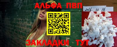 мяу мяу кристалл Бугуруслан