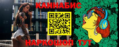 мяу мяу кристалл Бугуруслан