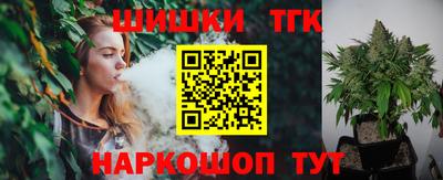 кокаин Будённовск