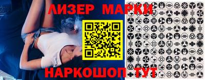 кокаин Будённовск