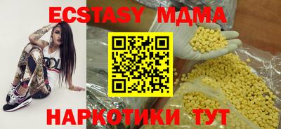 ALPHA-PVP Бузулук