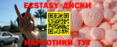 мяу мяу кристалл Бугуруслан