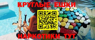 ALPHA-PVP Бузулук