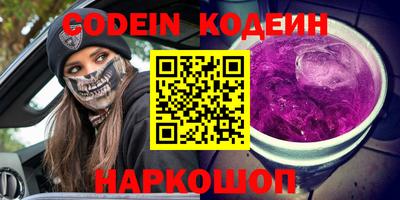 ALPHA-PVP Бузулук