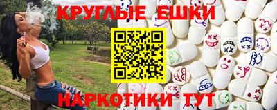 ALPHA-PVP Бузулук