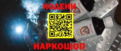 кокаин Будённовск