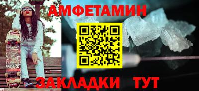 мяу мяу кристалл Бугуруслан