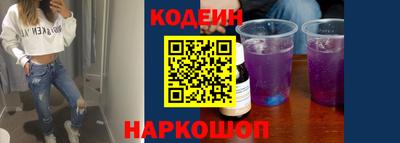 кокаин Будённовск