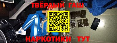 ALPHA-PVP Бузулук