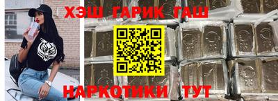 ALPHA-PVP Бузулук