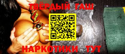 ALPHA-PVP Бузулук
