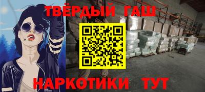 ALPHA-PVP Бузулук