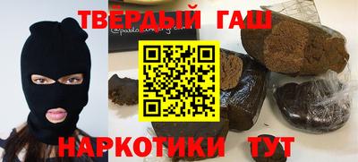 ALPHA-PVP Бузулук