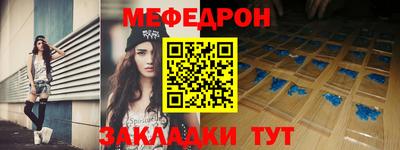 ALPHA-PVP Бузулук