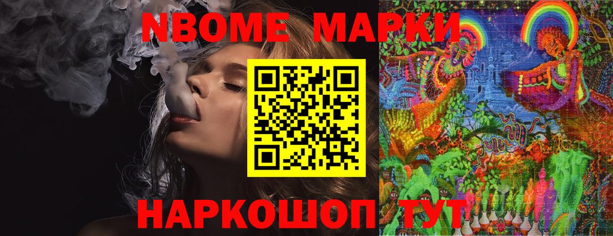 LSD-25 экстази кислота Чебаркуль